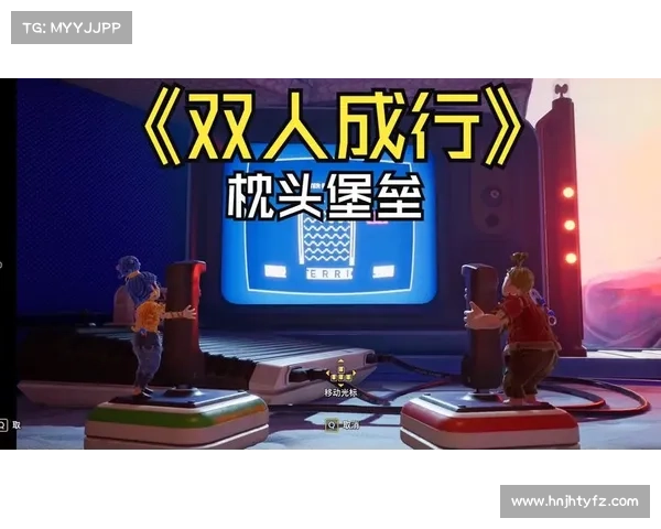 双人成行一共有几个章节(双人成行:丰富多彩的双人游戏攻略) 双人成行一共有几个章节(双人成行:丰富多彩的双人游戏攻略)