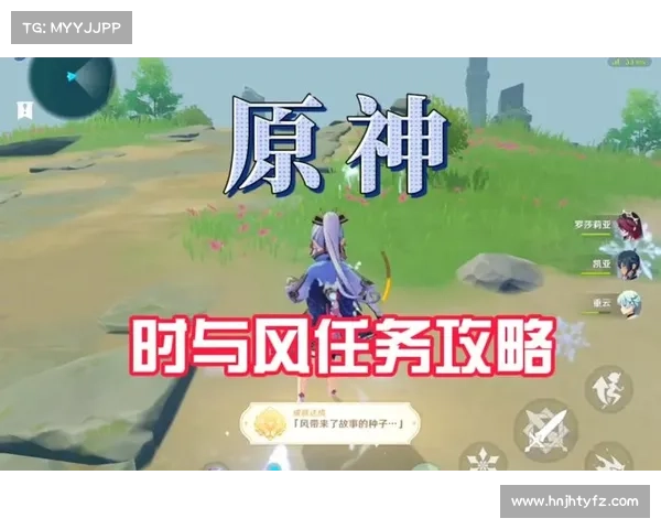 时与风 时与风